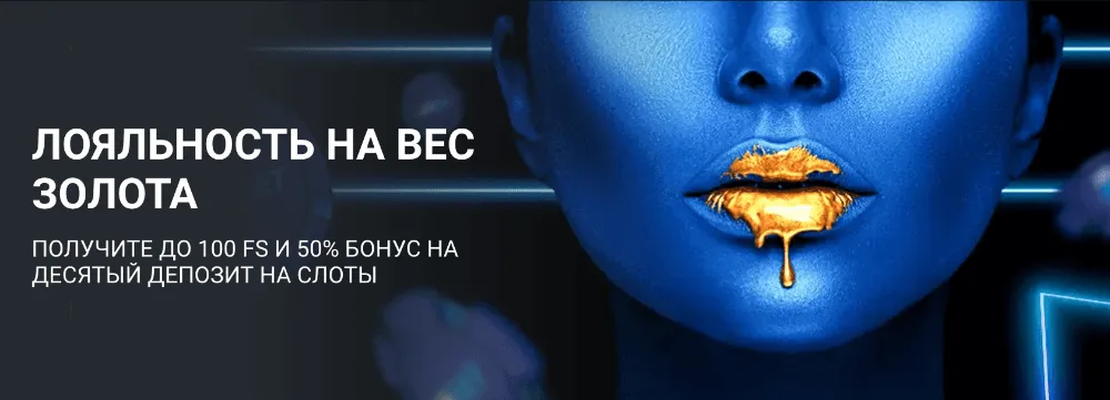 зеркало 1xbet рабочее